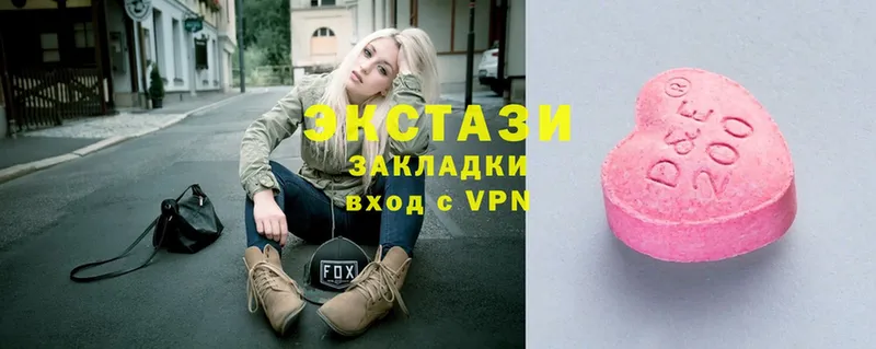 Ecstasy 99%  где продают   Новосиль 